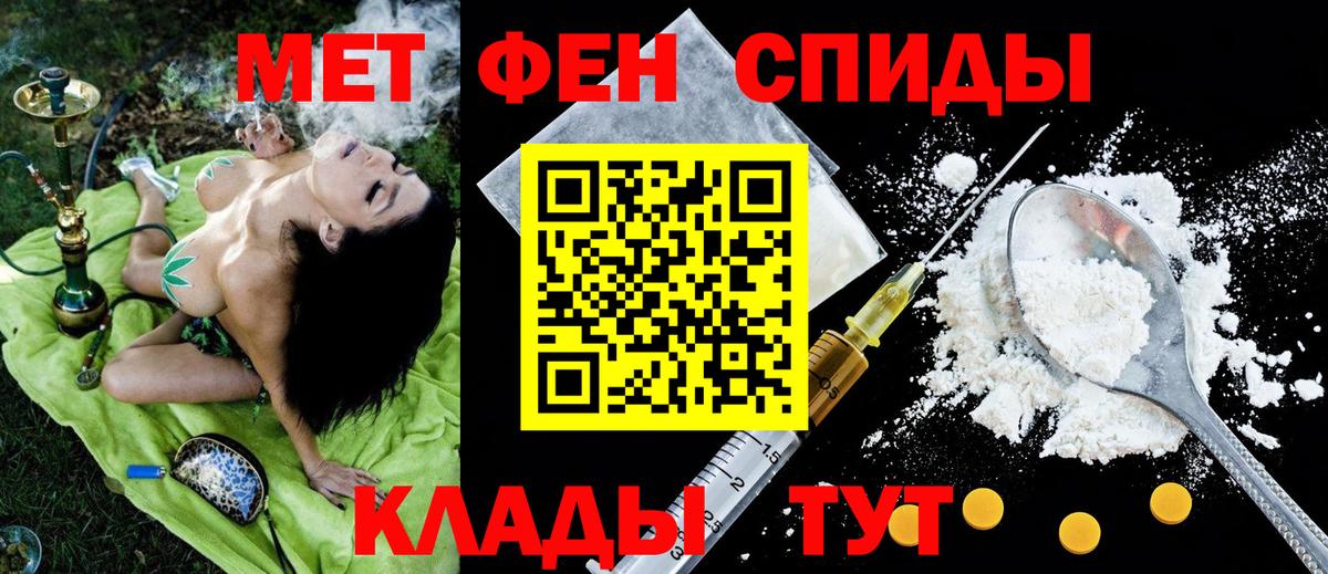 Амфетамин Premium Каменск-Уральский
