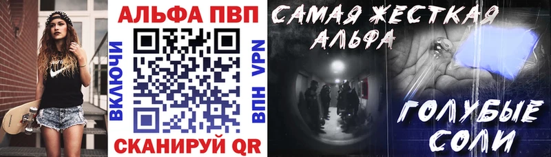 Alpha-PVP мука  купить наркоту  Каменск-Уральский 