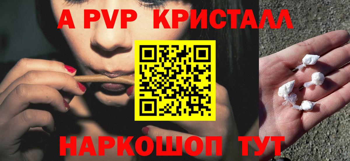 A PVP VHQ Каменск-Уральский