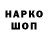 БУТИРАТ GHB atmo