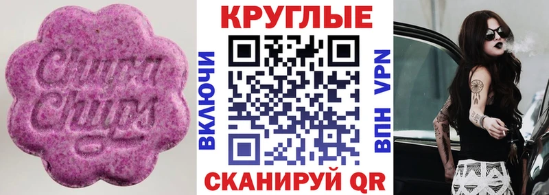 ЭКСТАЗИ Дубай  Каменск-Уральский 