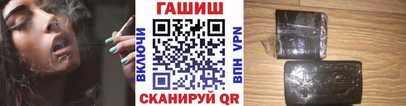 ГАШ убойный  сайты даркнета Telegram  Каменск-Уральский 