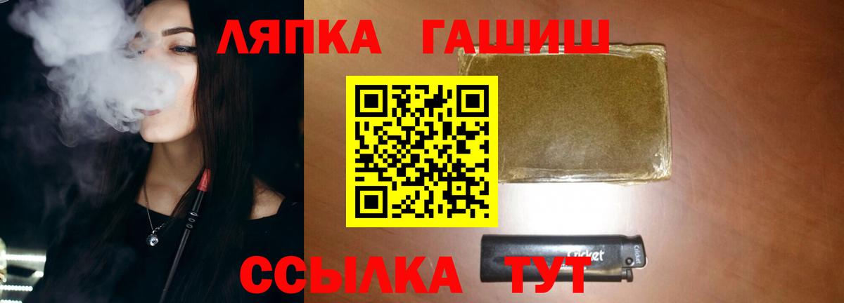Гашиш hashish Каменск-Уральский