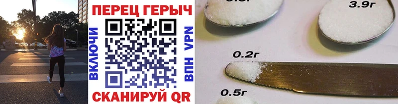 Героин Heroin  Каменск-Уральский 