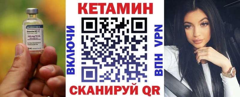 КЕТАМИН ketamine  где можно купить   мега маркетплейс  Каменск-Уральский 
