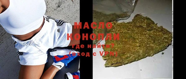 мефедрон мука Абдулино