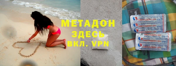 МДМА Алексин