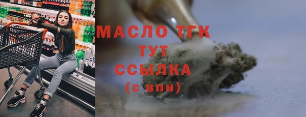мефедрон мука Дмитров