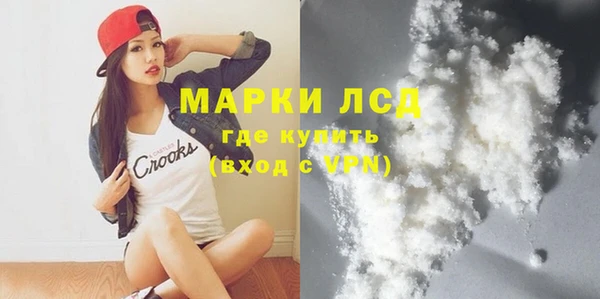 2c-b Абинск