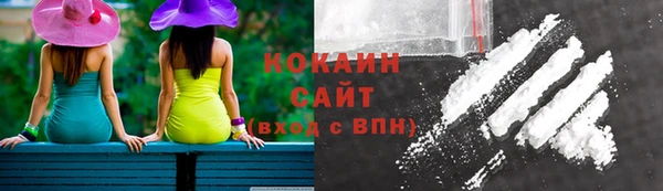 мефедрон мука Абдулино