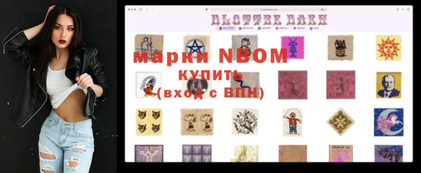 МДМА Алексин
