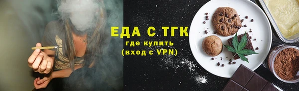 прущие грибы Горно-Алтайск