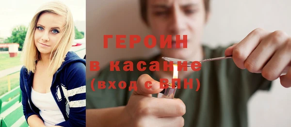 эйфоретик Дмитровск