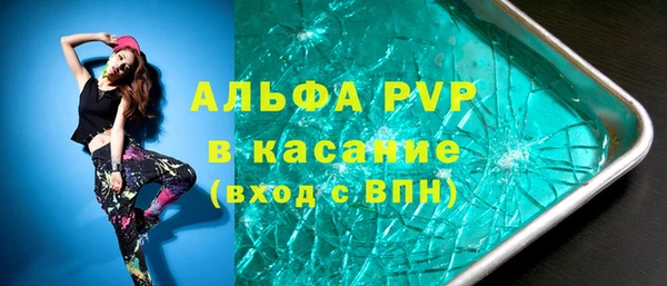 МДМА Алексин