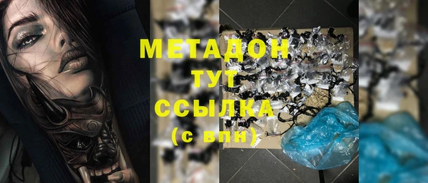 МДМА Алексин