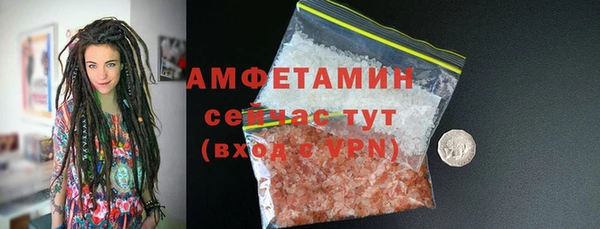 мефедрон мука Абдулино