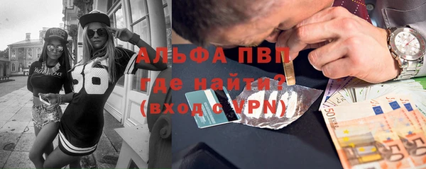 меф Алексеевка