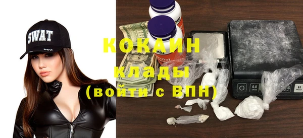 ешки Абаза