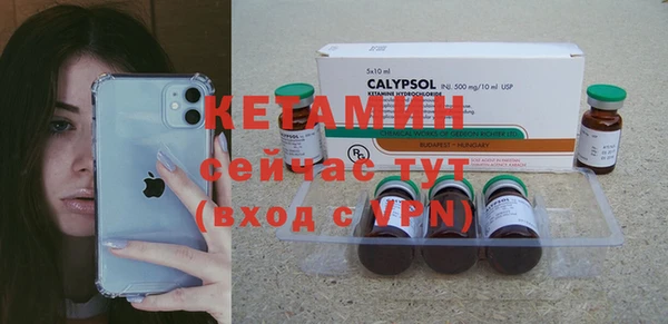 2c-b Абинск