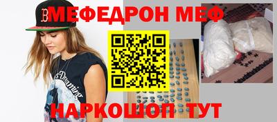 эйфоретик Лесосибирск
