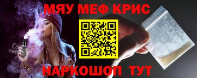 винт Ливны