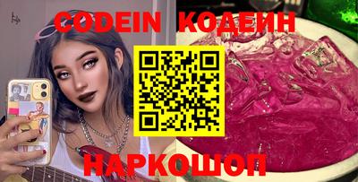 эйфоретик Лесосибирск