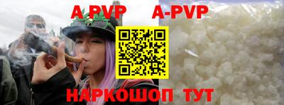 apvp Ликино-Дулёво