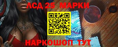 эйфоретик Лесосибирск