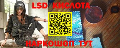 эйфоретик Лесосибирск