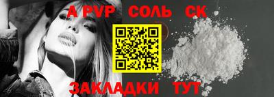 эйфоретик Лесосибирск