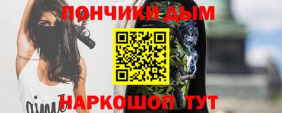 винт Ливны