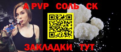 винт Ливны