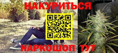 винт Ливны