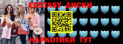 эйфоретик Лесосибирск