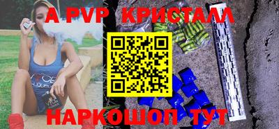 винт Ливны