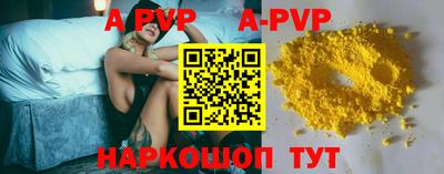 винт Ливны
