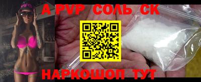 эйфоретик Лесосибирск