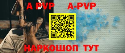 apvp Ликино-Дулёво
