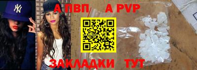 винт Ливны
