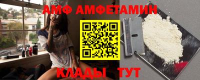 эйфоретик Лесосибирск