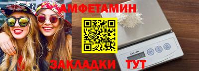 винт Ливны