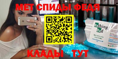 винт Ливны