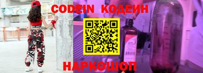 эйфоретик Лесосибирск