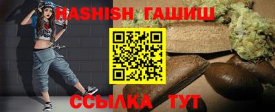 винт Ливны
