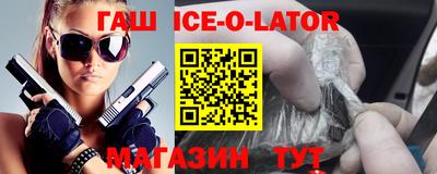 эйфоретик Лесосибирск