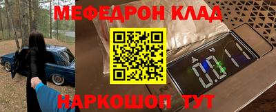 винт Ливны