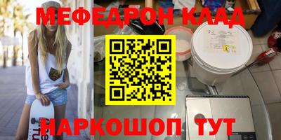 винт Ливны
