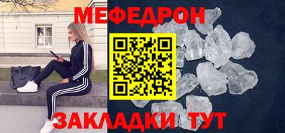 винт Ливны