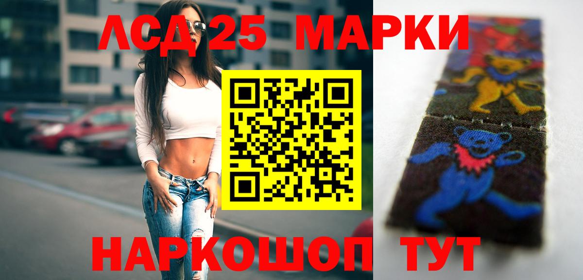 ЛСД экстази ecstasy Каменск-Уральский