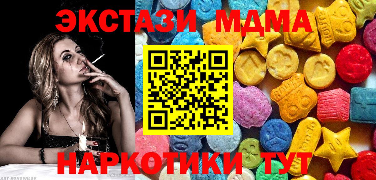НБОМе  Вход с VPN  Cocaine  Каменск-Уральский  Codein  МЕФ   Канабис  ГАШ 